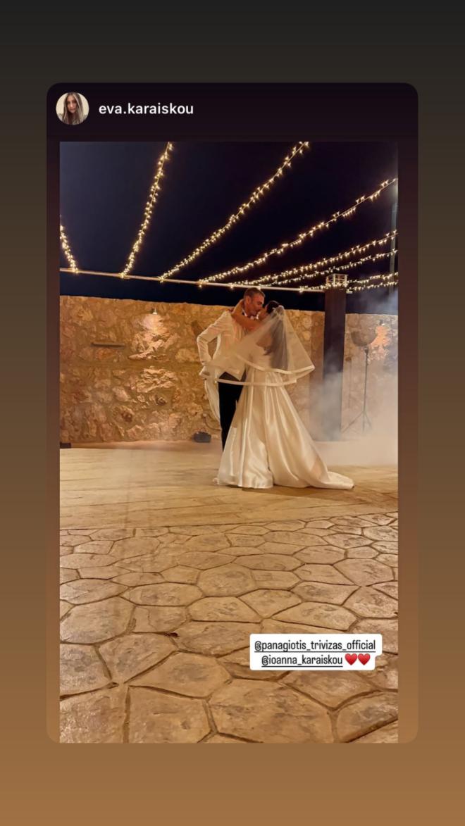 Γάμος Παναγιώτη Τριβυζά- Ιωάννας Καραΐσκου/ instagram