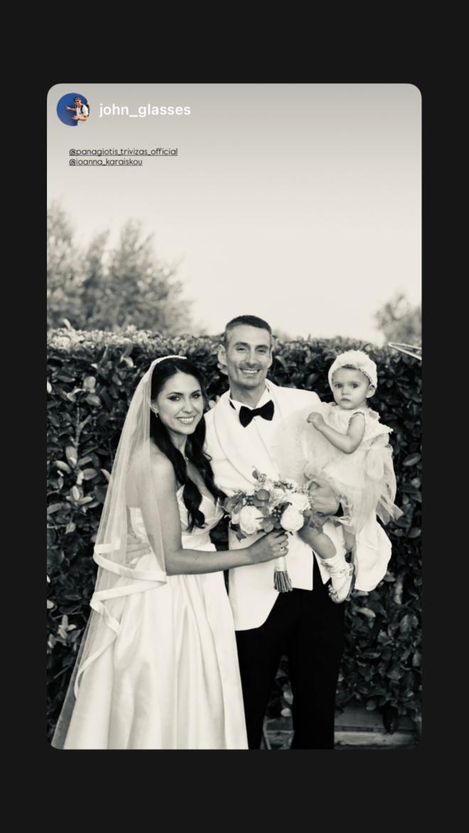 Γάμος Παναγιώτη Τριβυζά- Ιωάννας Καραΐσκου/ instagram