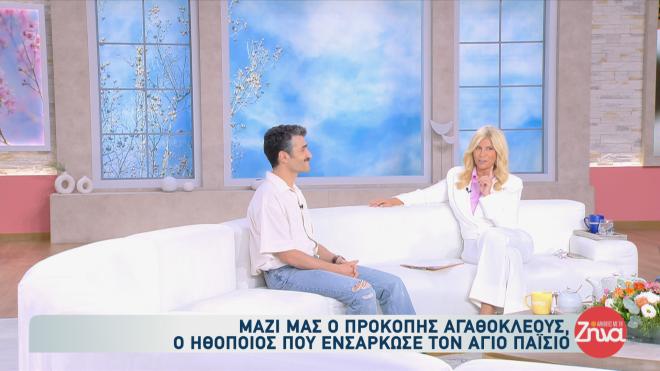 Προκόπης Αγαθοκλέους: «Μεγάλη ευλογία το να ενσαρκώσω τον Άγιο Παΐσιο»