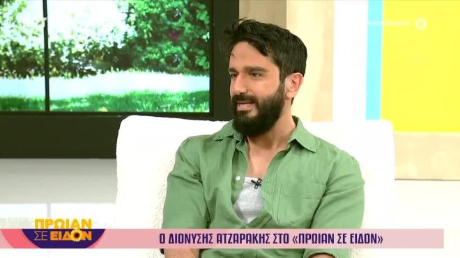 Ατζαράκης: «Με έχετε δει που έχω διαφημίσει τα πάντα; Ξόδεψα 300.000 ευρώ»