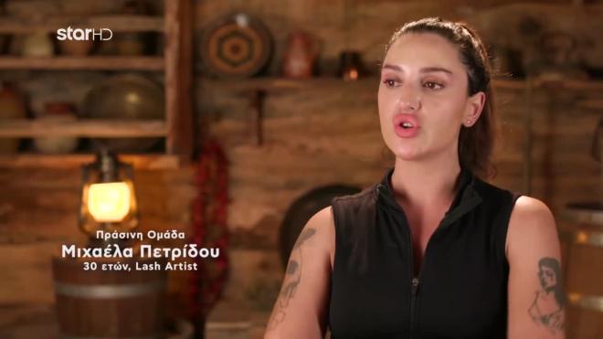 Η Μιχαέλα εξέφρασε τη δυσαρέσκειά της για τη Βαλεντίνα