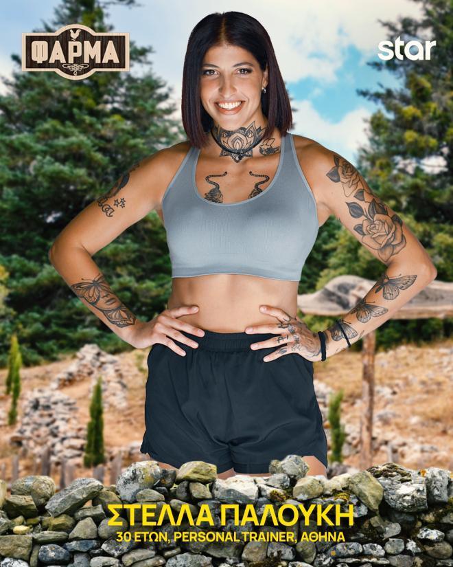 Στέλλα Παλούκη: Η ηλικία, το fitness, το Instagram & η συμμετοχή στη Φάρμα