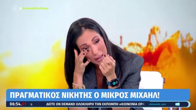 «Πολύ συγκινητικό» - Δάκρυσε η Ανθή Βούλγαρη για τον μικρό Μιχαήλ Πάνου