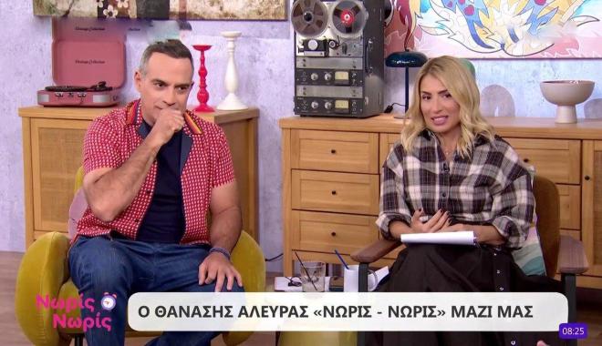 Μαρία Ηλιάκη: Η αντίδρασή της στα χαιρετίσματα του Νίκου Μουτσινά