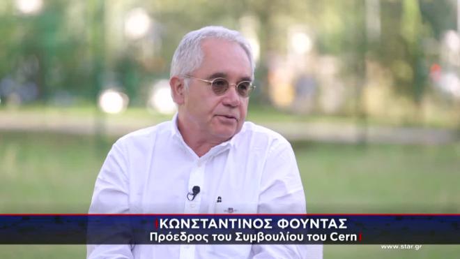 Η Μάρα Ζαχαρέα στο CERN: Η συνέντευξη με τον Κωνσταντίνο Φουντά