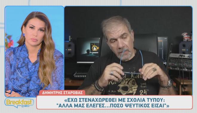 Δημήτρης Σταρόβας: «Ορισμένοι από εσάς ή είστε ηλίθιοι, ή είστε... ηλίθιοι»