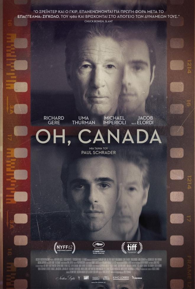 Novacinema: Συναρπαστικός Οκτώβριος με Oscarική διάθεση