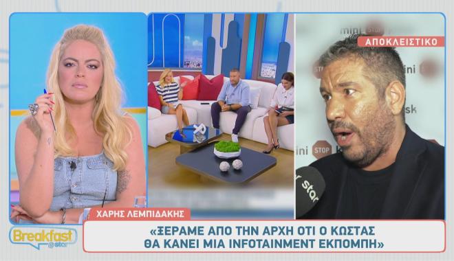 Χάρης Λεμπιδάκης: «Το 80% της τηλεόρασης κάνει χαμηλά νούμερα… »