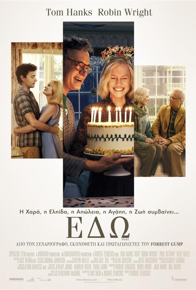 Novacinema: Συναρπαστικός Οκτώβριος με Oscarική διάθεση