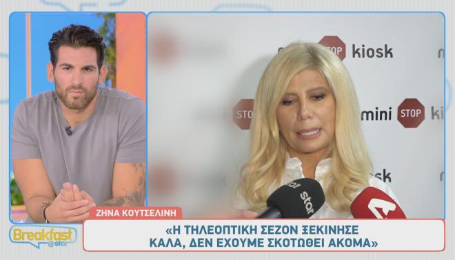 Ζήνα Κουτσελίνη: «Η σεζόν ξεκίνησε καλά, δεν έχουμε σκοτωθεί ακόμα!»