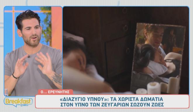 Ετεοκλής: «Κοιμάμαι στον καναπέ, μία φορά την εβδομάδα πάω στο κρεβάτι»