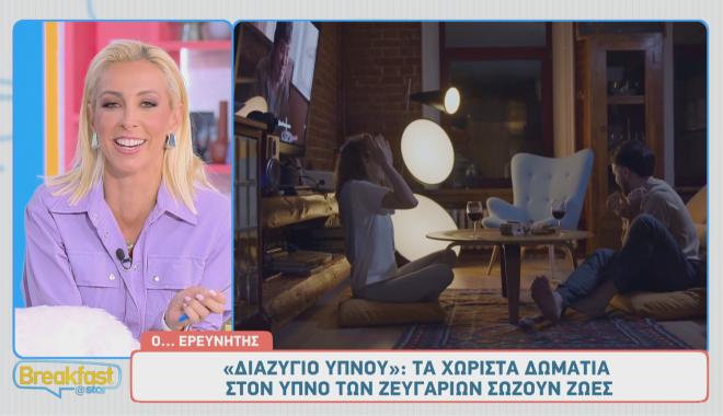 Ετεοκλής: «Κοιμάμαι στον καναπέ, μία φορά την εβδομάδα πάω στο κρεβάτι»