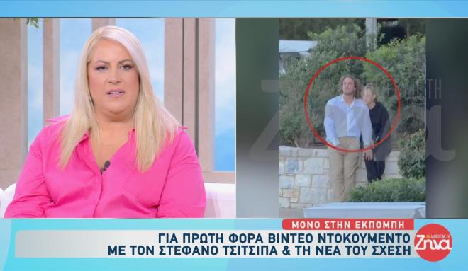 Στέφανος Τσιτσιπάς: Η κάμερα τον «εντόπισε» με τη νέα του σχέση;
