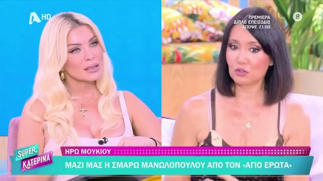 Ηρώ Μουκίου: Η εξομολόγηση για τον όγκο στον νωτιαίο μυελό