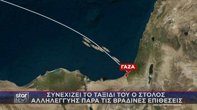 Ο χάρτης με τον προορισμό της ανθρωπιστικής αποστολής