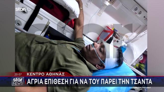 Τρόμος στο κέντρο της Αθήνας: «Ψαλιδοχέρης» επιτέθηκε και σε αστυνομικούς