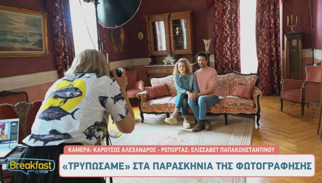 Τα Φαντάσματα: Στα παρασκήνια της πιο... spooky φωτογράφισης!