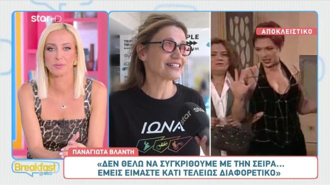 Παναγιώτα Βλαντή: «Η κυρία Ράντου είναι κολοσσός»