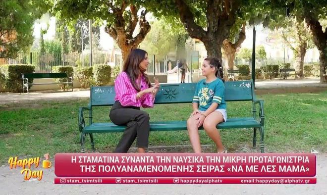 Ναυσικά Κοκοτά: Τι δυσκόλεψε τη μικρή «Ιωάννα» από το Να με λες μαμά;