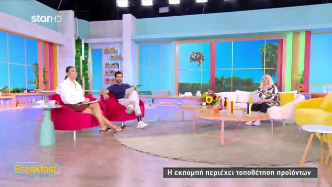 Ο Ήλιος στον Ζυγό: Πώς επηρεάζει τον τομέα της αισθητικής και των σχέσεων
