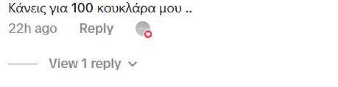 Ιωάννα Τούνη: «Χρειαζόταν δύο γυναίκες ταυτόχρονα για να νιώσει άνδρας»
