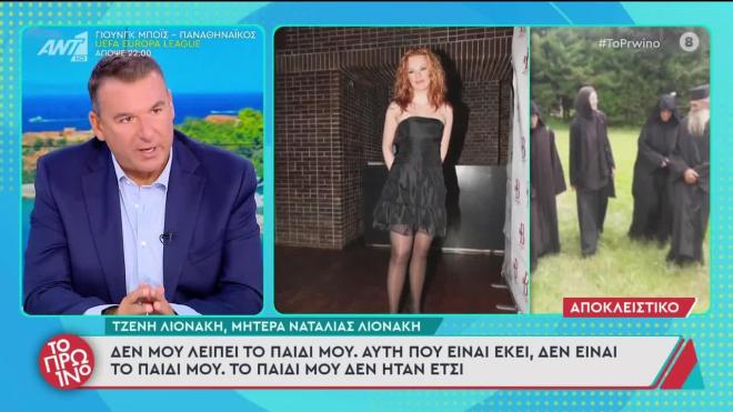 Γιώργος Λιάγκας: Η on air εξομολόγηση για την εγκατάλειψη απ' τη μητέρα του