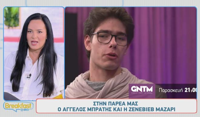 Ζενεβιέβ - Μπράτης: «Στην ομάδα του GNTM έχουμε τρομερή ενέργεια!»