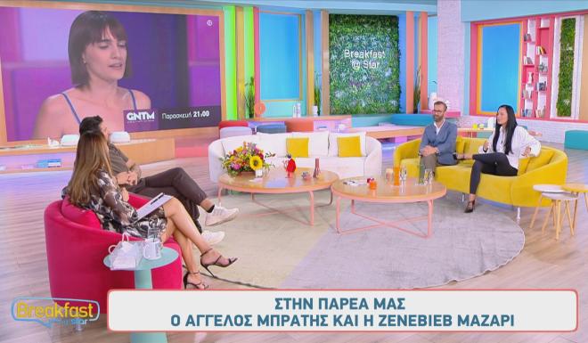Ζενεβιέβ - Μπράτης: «Στην ομάδα του GNTM έχουμε τρομερή ενέργεια!»