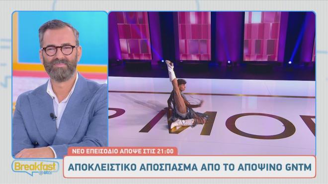 GNTM: «Εμείς είμαστε τα καλλιτεχνικά;», ρώτησε η Ηλιάνα παίκτη!