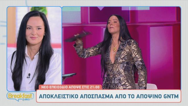GNTM: «Εμείς είμαστε τα καλλιτεχνικά;», ρώτησε η Ηλιάνα παίκτη!