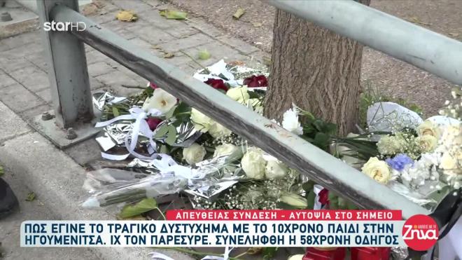 Τροχαίο με θύμα 10χρονο στην Ηγουμενίτσα
