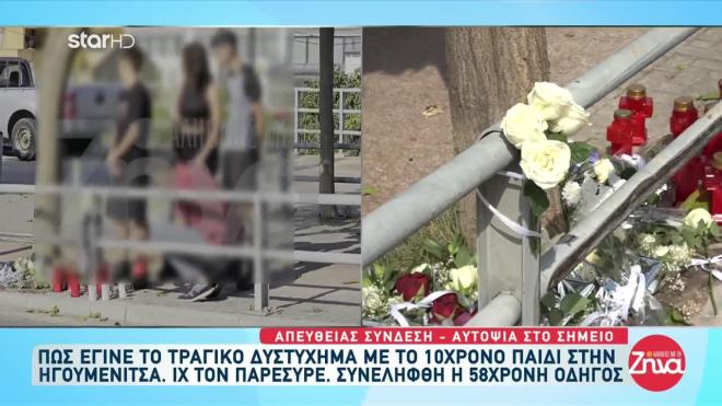 Θανατηφόρο τροχαίο στην Ηγουμενίτσα