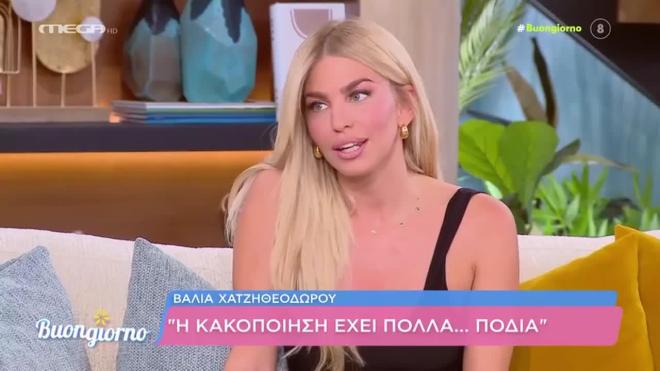Βάλια Χατζηθεοδώρου: «Έχω βρεθεί σε σχέση χειραγώγησης, άντεξα έναν χρόνο»