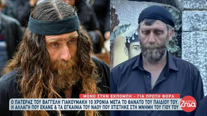Γιακουμάκης Ανδρέας