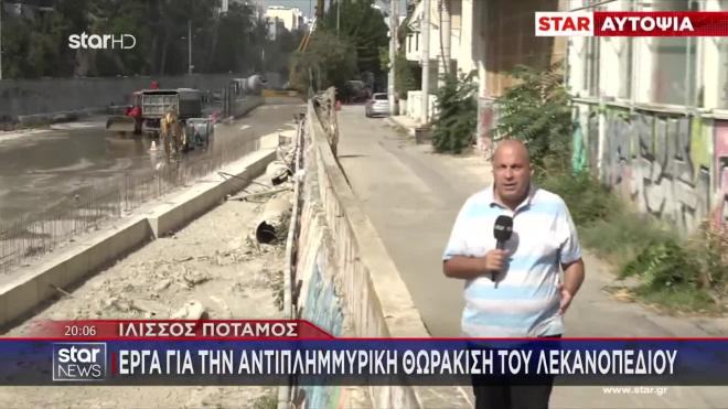 Έργα για την αντιπλημμυρική θωράκιση του λεκανοπεδίου εν όψει κακοκαιρίας