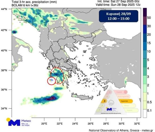 Καιρός: Ξεκίνησε η κακοκαιρία – Αναβάθμισε το έκτακτο η ΕΜΥ