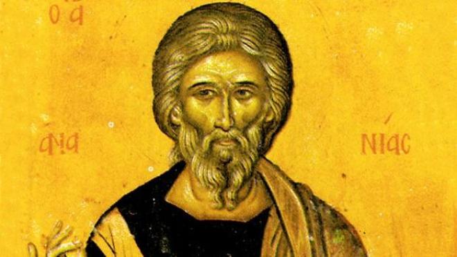 Εορτολόγιο: Ποιοι γιορτάζουν 1 Οκτωβρίου