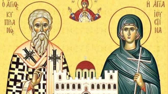Εορτολόγιο: Ποιοι γιορτάζουν στις 2 Οκτωβρίου