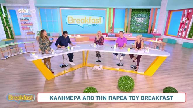 Breakfast@Star: Με απουσίες η σημερινή εκπομπή - Τι είπε η Ελένη Χατζίδου;