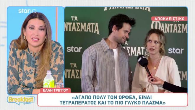 Τα Φαντάσματα: Σαρωτική πρεμιέρα και αποθέωση στο X!