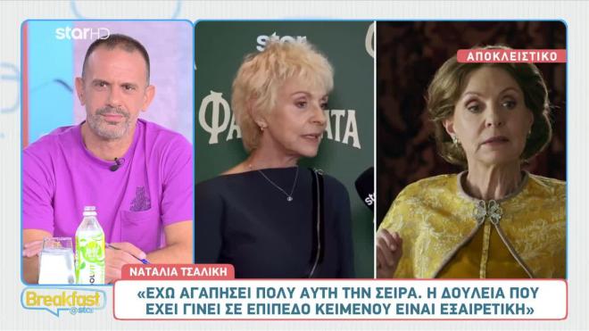 Τα Φαντάσματα: Σαρωτική πρεμιέρα και αποθέωση στο X!