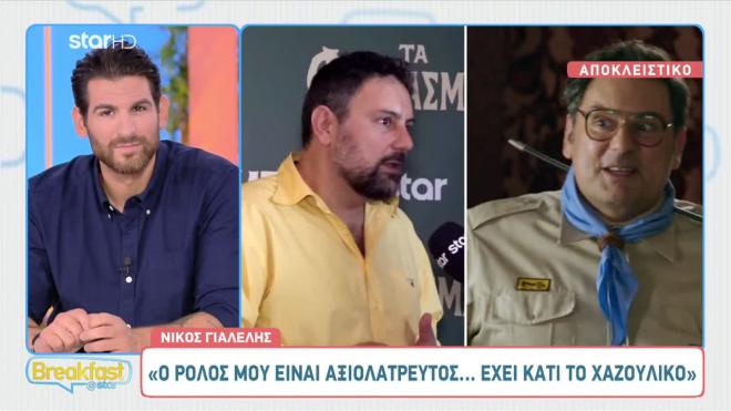 Τα Φαντάσματα: Σαρωτική πρεμιέρα και αποθέωση στο X!