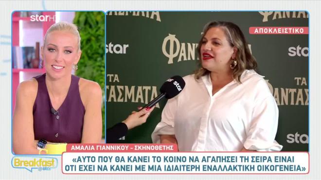 Τα Φαντάσματα: Σαρωτική πρεμιέρα και αποθέωση στο X!