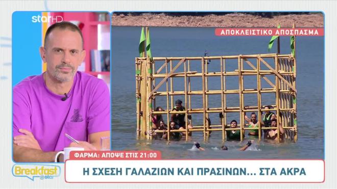 «Βοήθεια!» - Η δοκιμασία με το κολύμπι δεν πήγε καλά για όλους στη Φάρμα