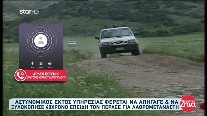 Δικηγόρος θύματος Ξάνθη