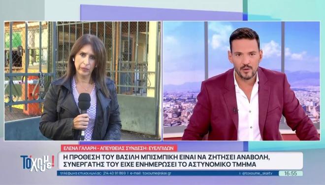 Τσουρός για Μπισμπίκη: «Μίλησα με τη Γερμανού, είδε έναν ήρεμο άνθρωπο»