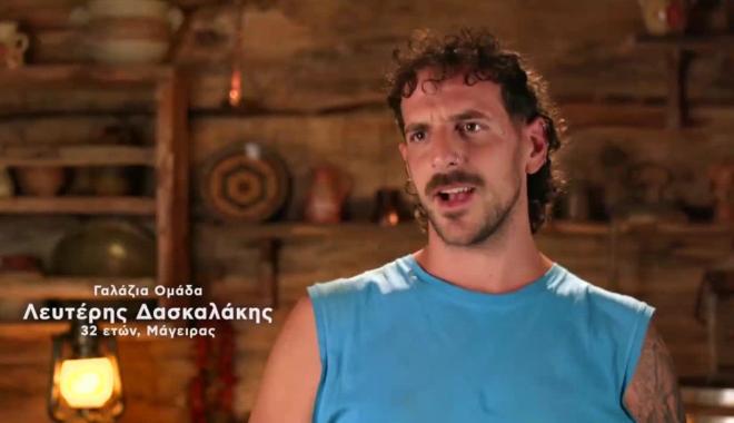 Φάρμα: Η ομάδα που κέρδισε τη δοκιμασία ασυλίας και τα νεύρα!
