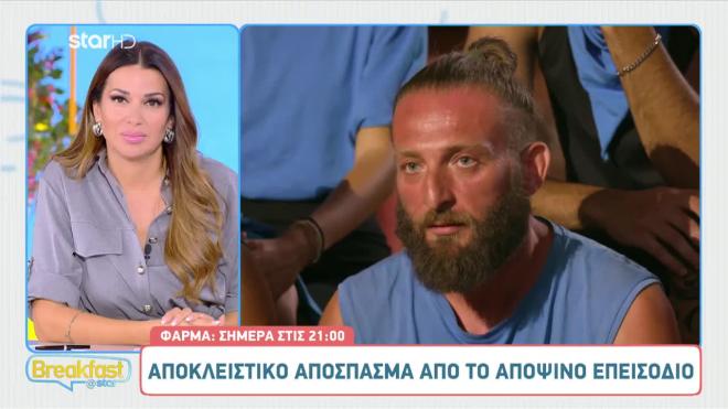 Νέος σοκαριστικός τραυματισμός στη Φάρμα - Η ανησυχία του Κουτσόπουλου