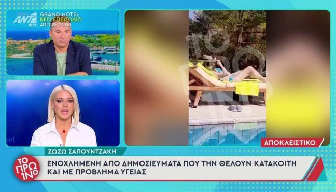 Ζωζώ Σαπουντζάκη: Ενοχλημένη από δημοσιεύματα που τη θέλουν κατάκοιτη