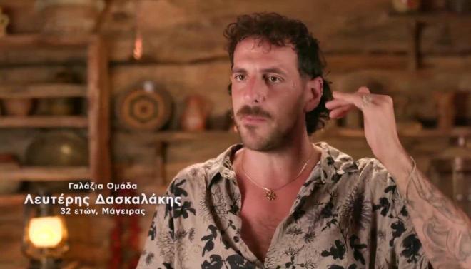 Φάρμα: Ο Λευτέρης στηρίζει τη Βαλεντίνα!